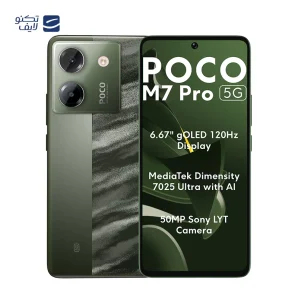 شیائومی POCO M7 PRO