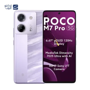شیائومی POCO M7 PRO